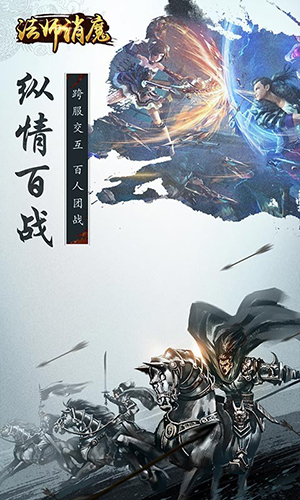 法师消魔_截图4