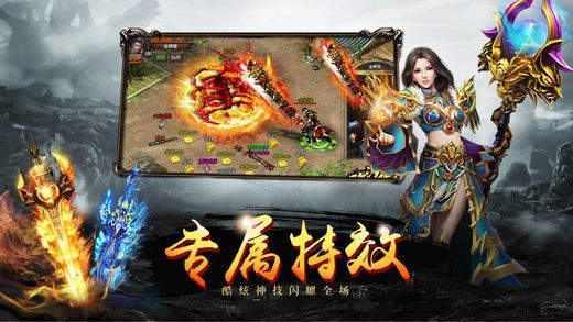 冰雪复古_截图3