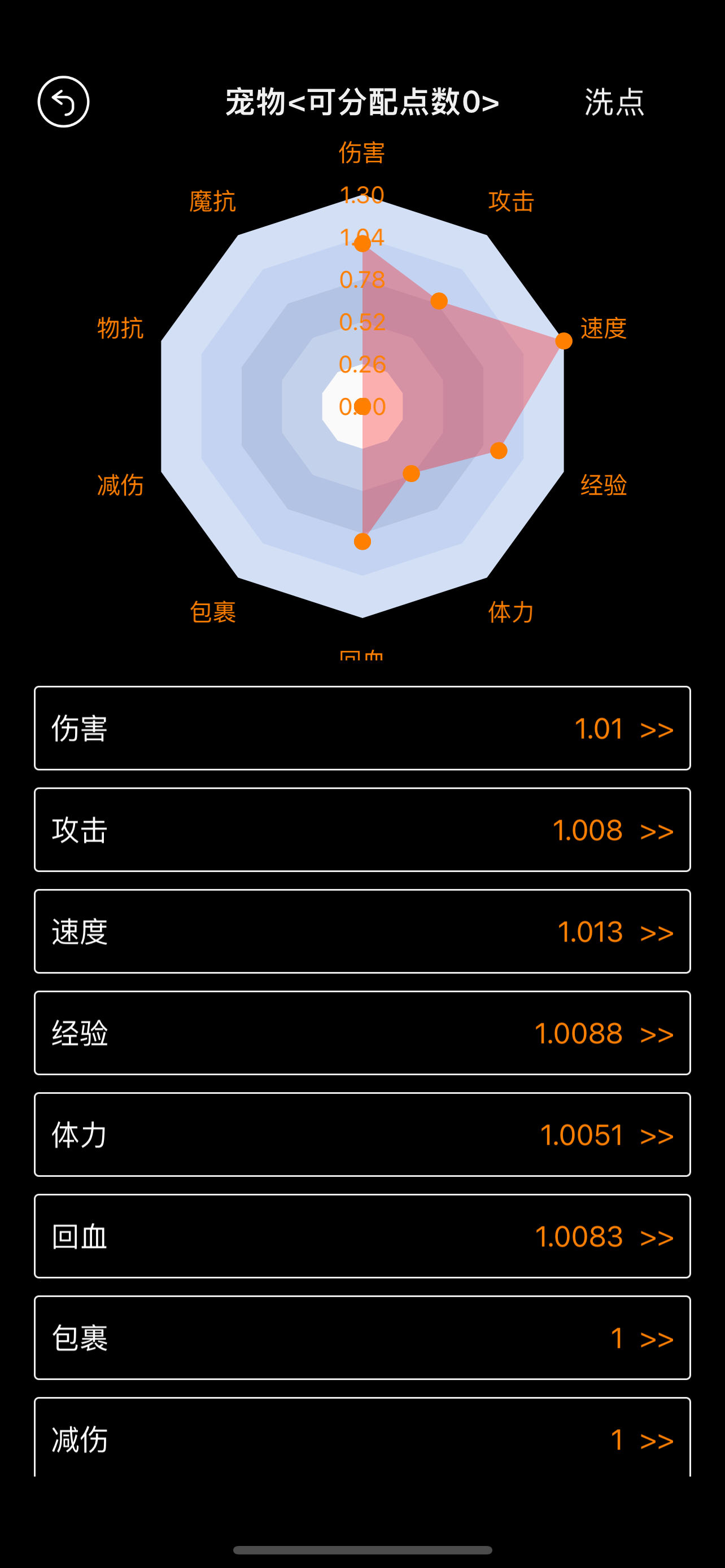 挂机升级_截图6