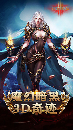 艾伦大陆_截图3