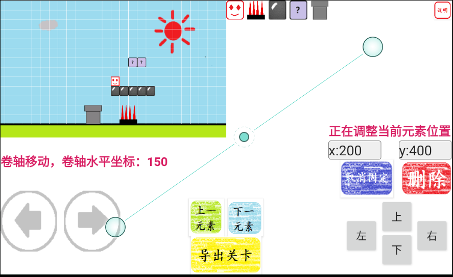 方块游戏_截图3