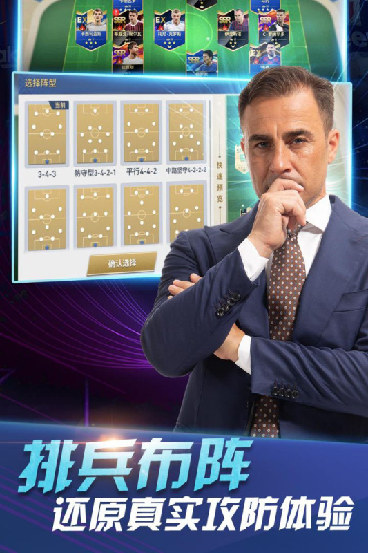 截图5