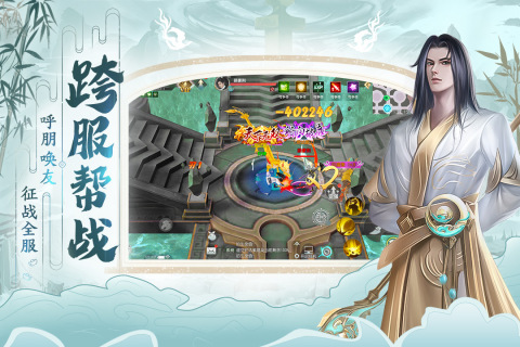 破天世界_截图4