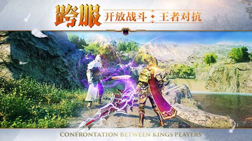 魔戒世界_截图1
