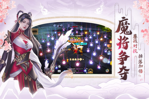 破天世界_截图3