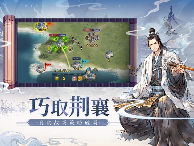 名将之弈_截图3