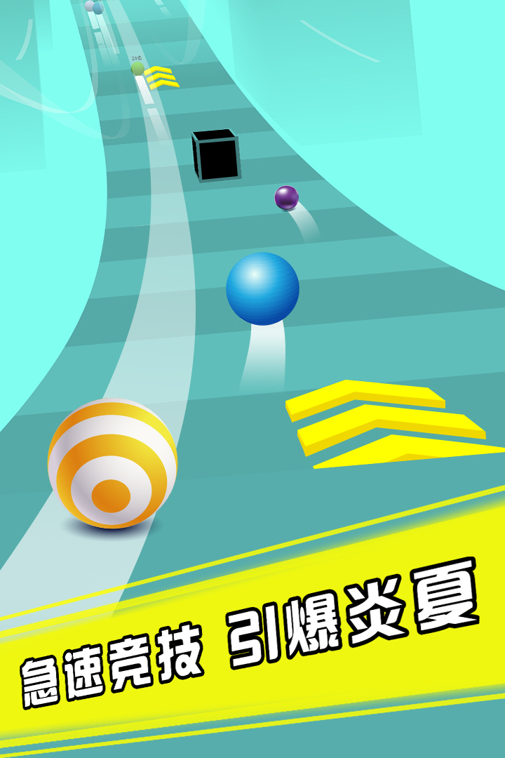 疯狂的球球_截图4