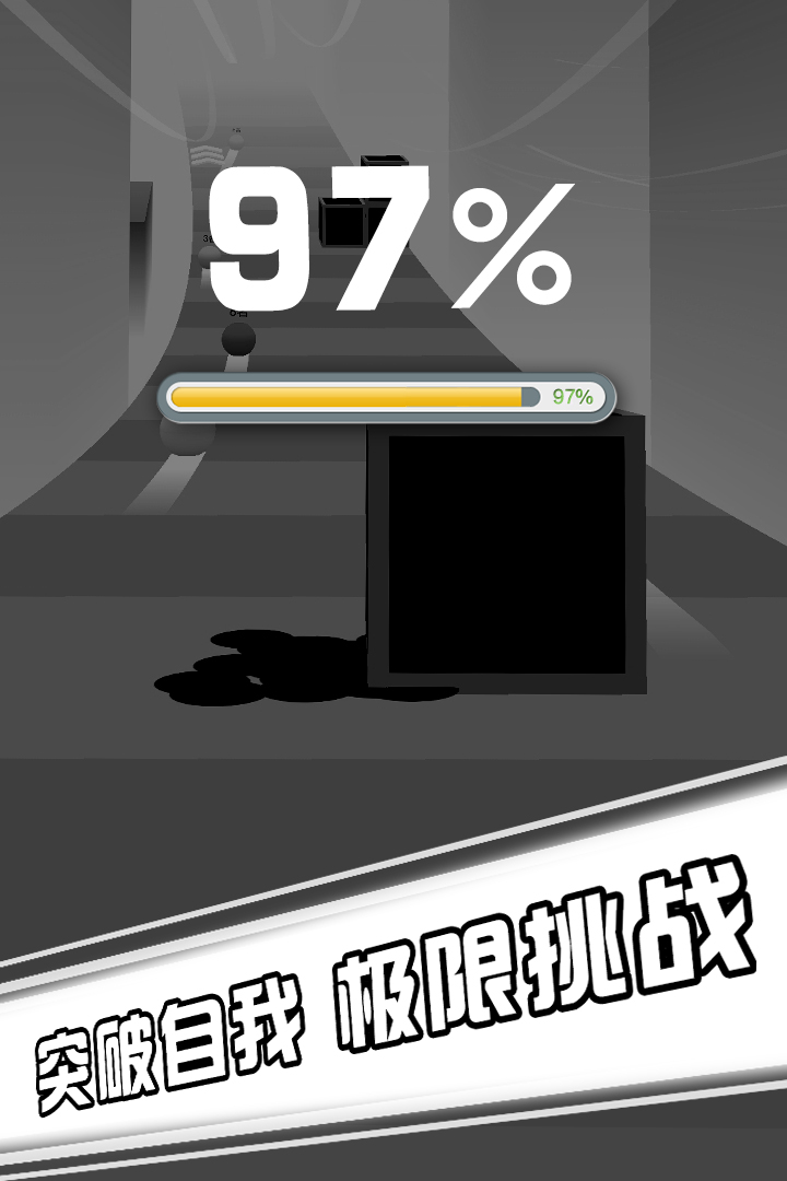 疯狂的球球_截图1
