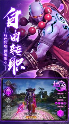 修道_截图2