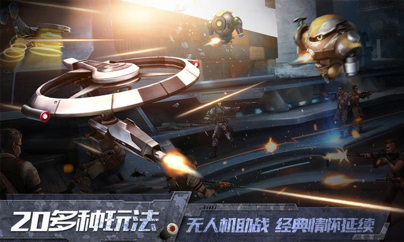 正义枪战_截图5