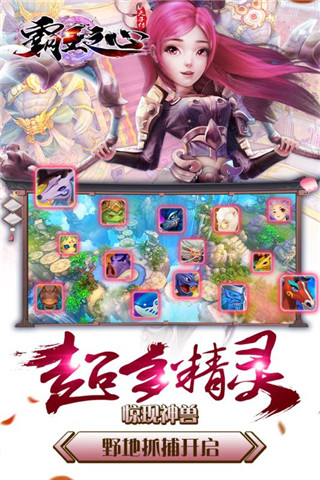 截图3