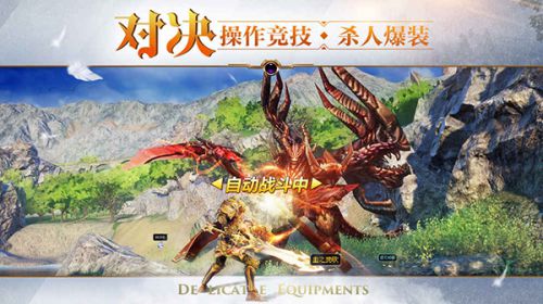 魔戒世界_截图3