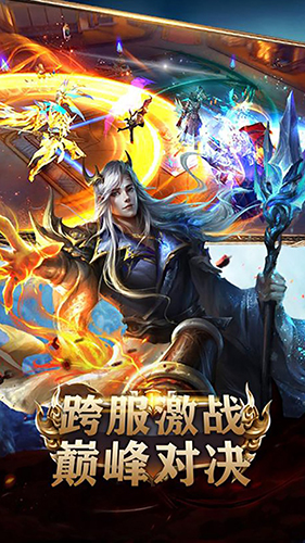 艾伦大陆_截图2