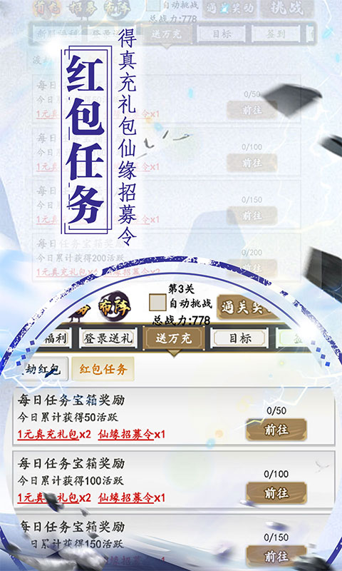 锦衣寒刀_截图4