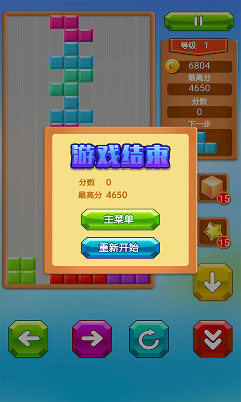乐游_截图3