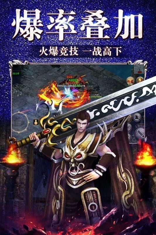 冰雪打金_截图1