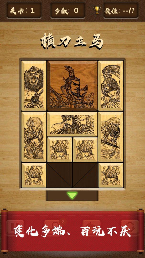 截图3