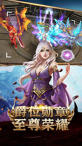 艾伦大陆_截图1