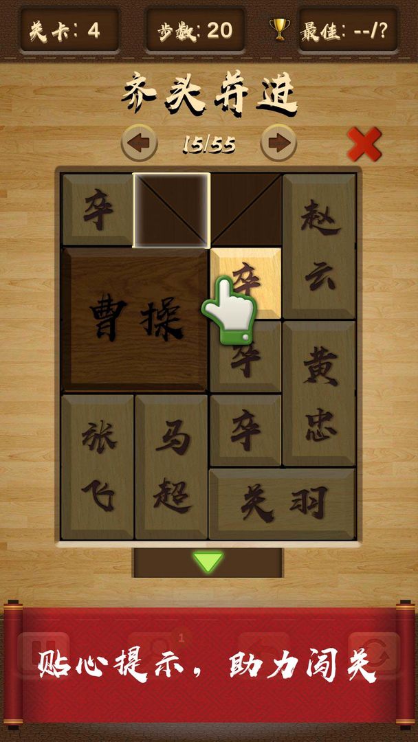 截图4