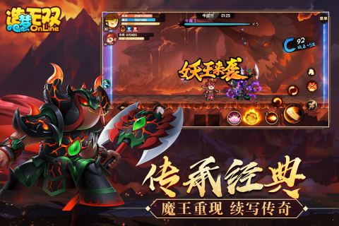 造梦无双_截图3