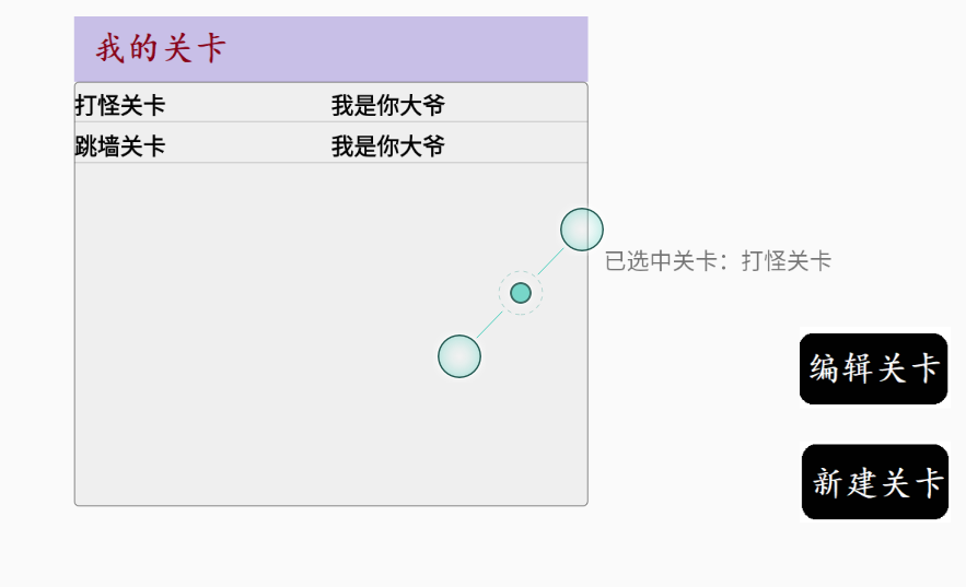 方块游戏_截图5