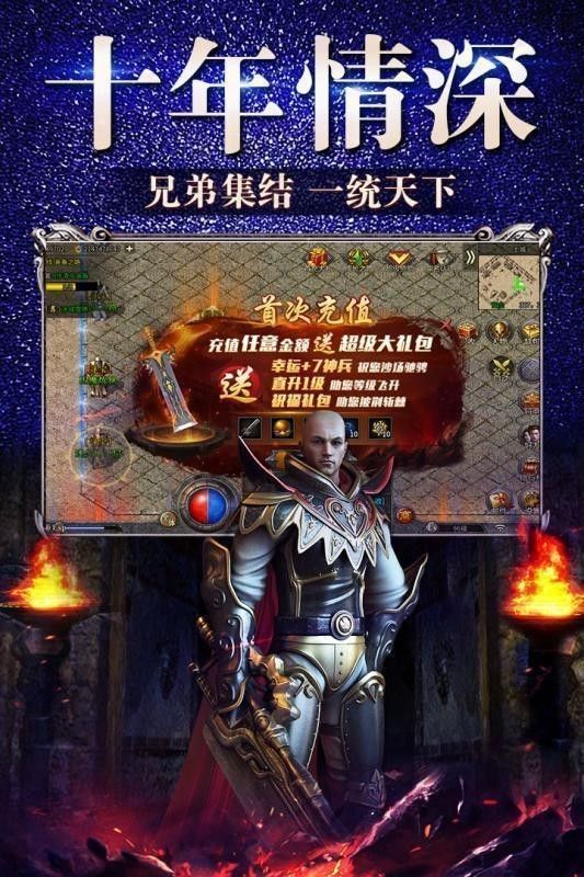 冰雪打金_截图2