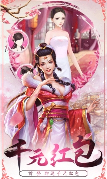 截图3