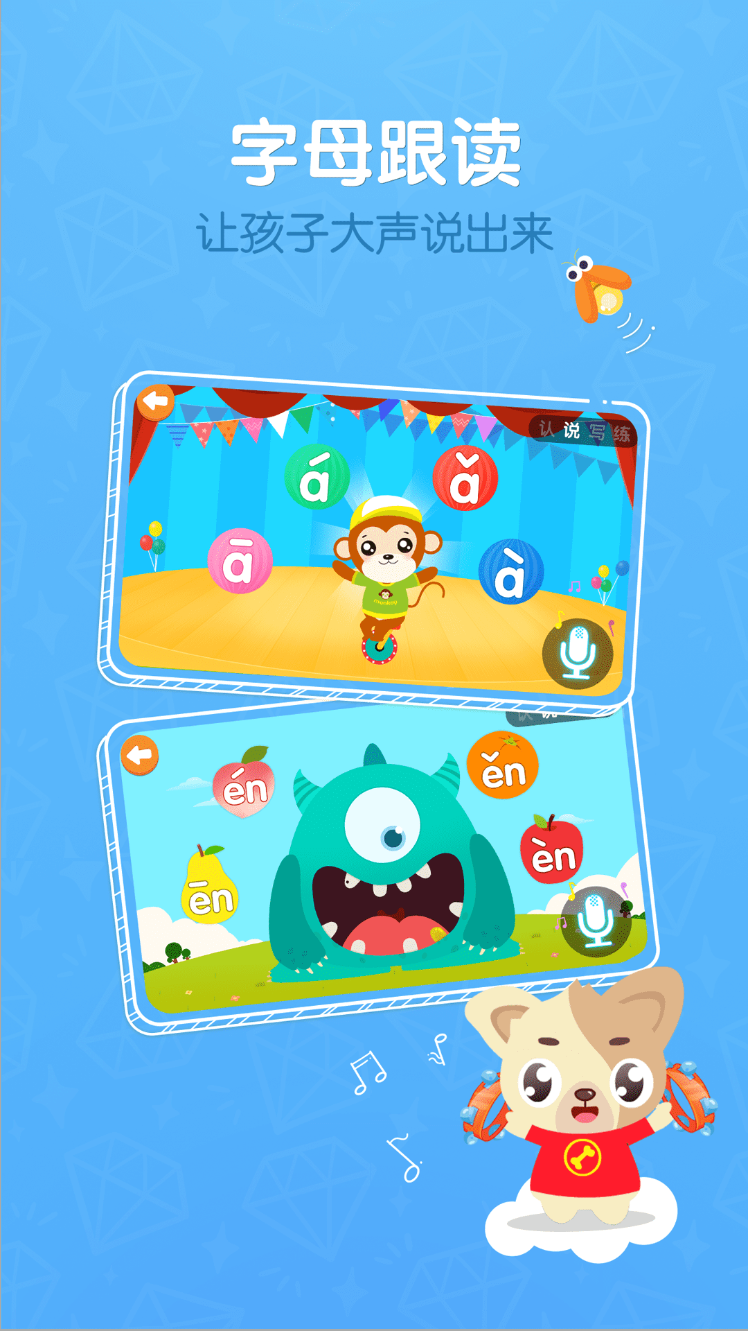 截图3
