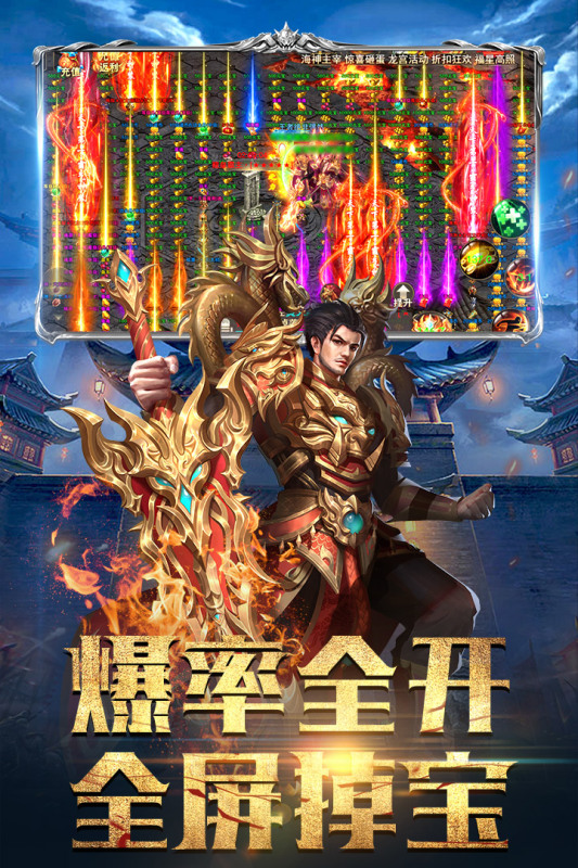 斗魔骑士_截图3