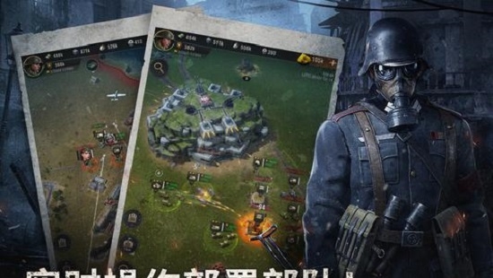 战火勋章_截图2