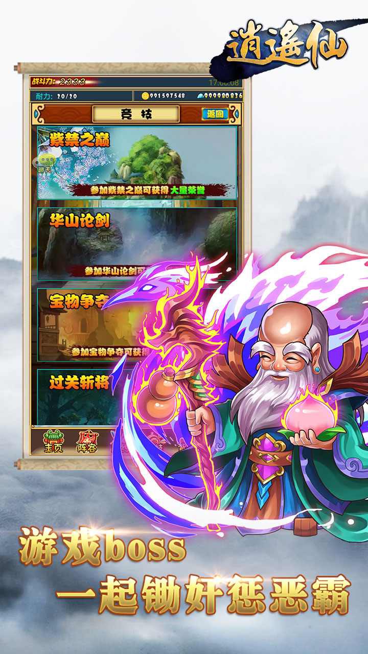 截图3