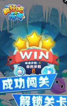 疯狂吧冻鸡_截图1