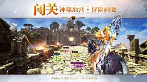 魔戒世界_截图2
