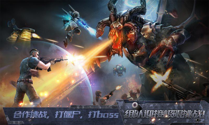 正义枪战_截图3