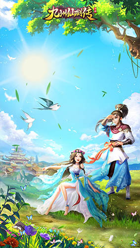 截图3