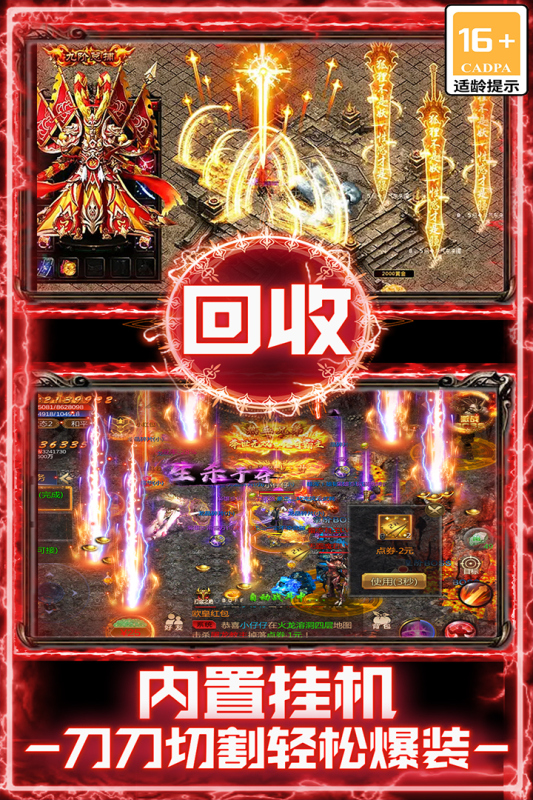 截图1