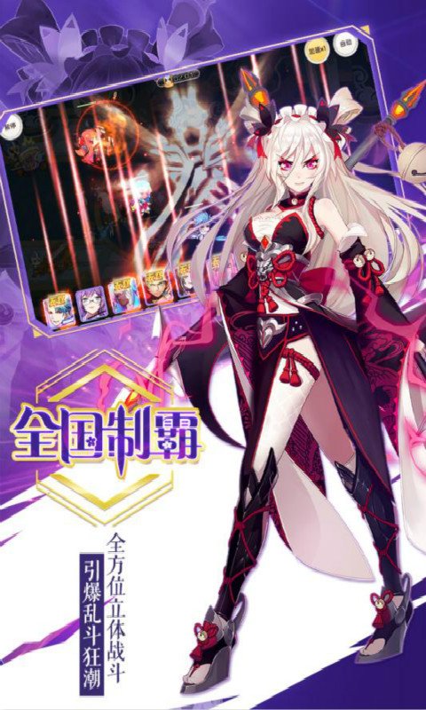 截图2