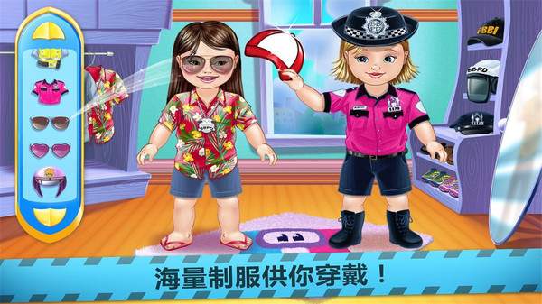 宝宝小警察_截图2