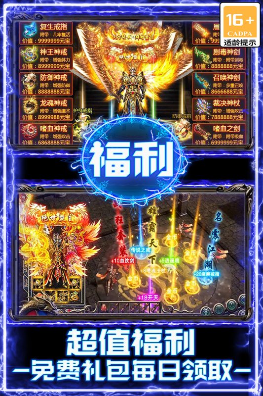 截图2