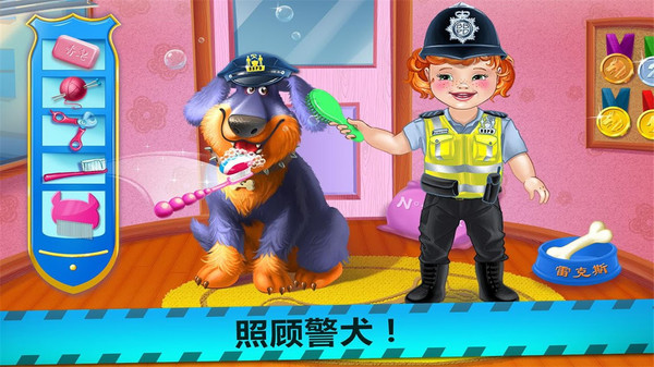 宝宝小警察_截图1