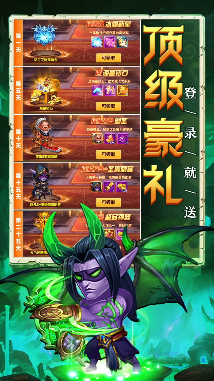 截图1