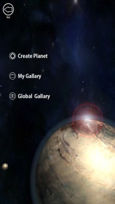 星球模拟器_截图1