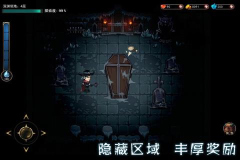 猎魔师_截图2