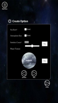 星球模拟器_截图2