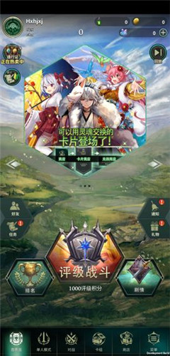 失落纹章_截图2
