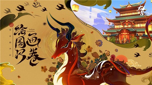 太古妖皇诀_截图5