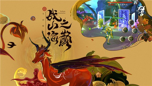 太古妖皇诀_截图3