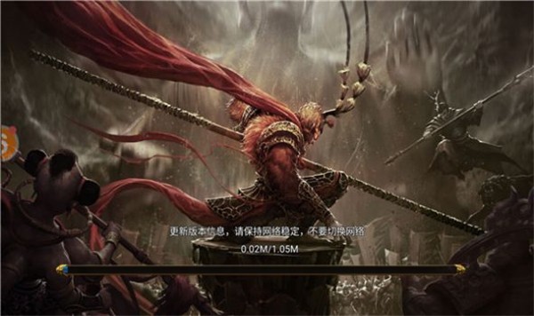 降魔传奇_截图2