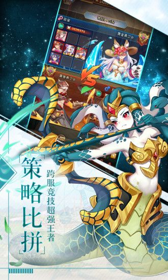魔法大陆_截图3