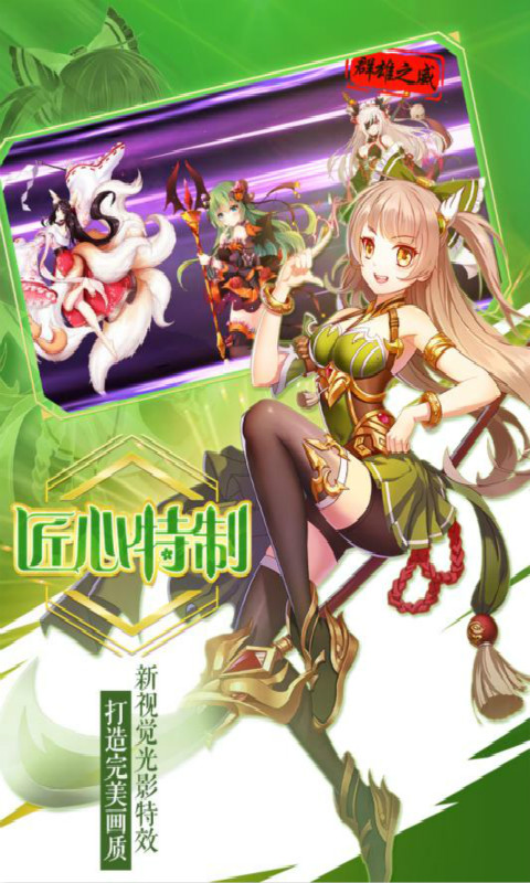 截图4